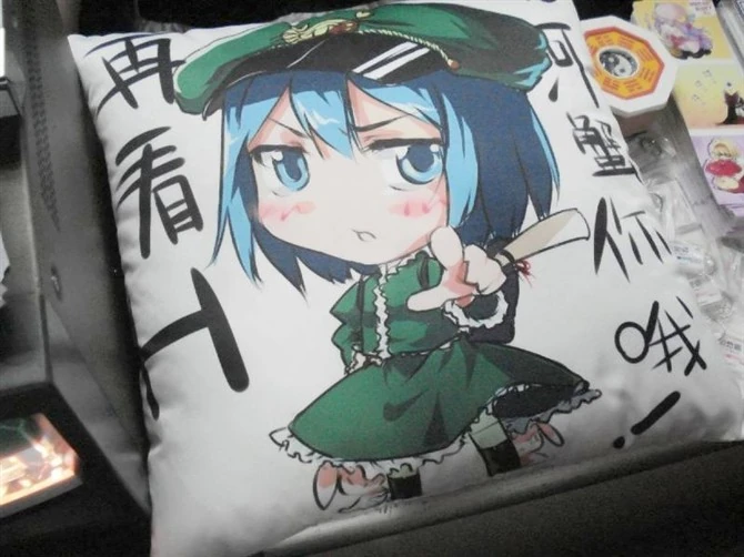未知-2009-孙渣式绿坝娘抱枕照片.jpg