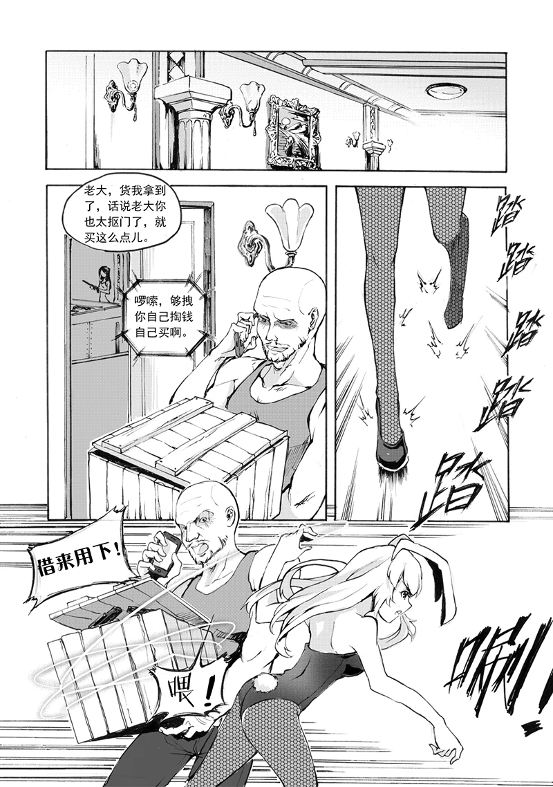 折变轨迹-02-21.jpg