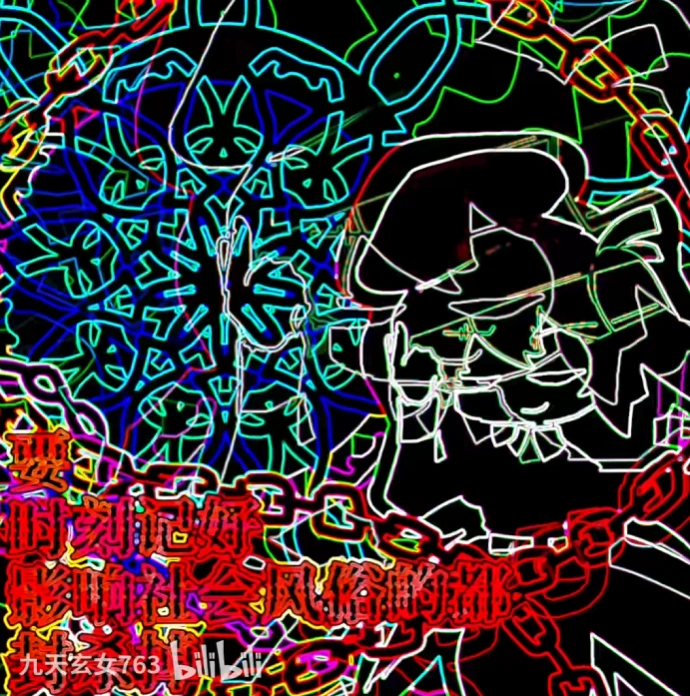 玉豕倒车请注义-18.png