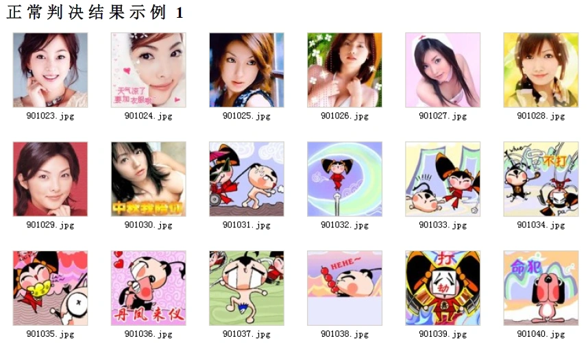 郑州金惠计算机系统工程有限公司-谈判响应书-22.png