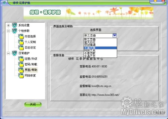 深度测评研究报告-20