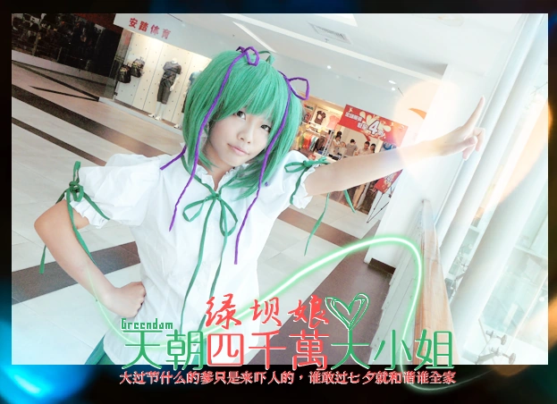 未知龙崎逸版cos-1-6.png