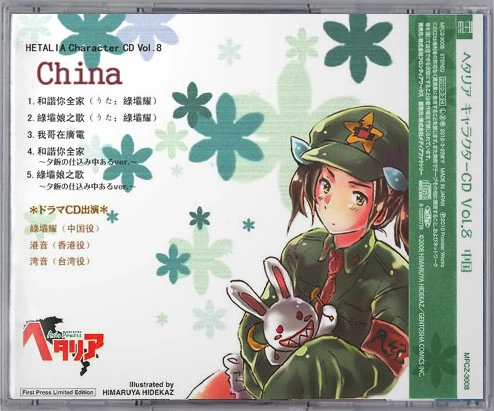乙灯-20100430-绿坝耀 10340872 p15.jpg