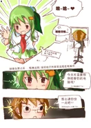 LoveOS 02 03.jpg (418 KB)