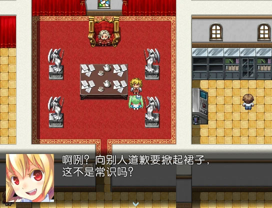 苍绿の姬骑士2-01.jpg
