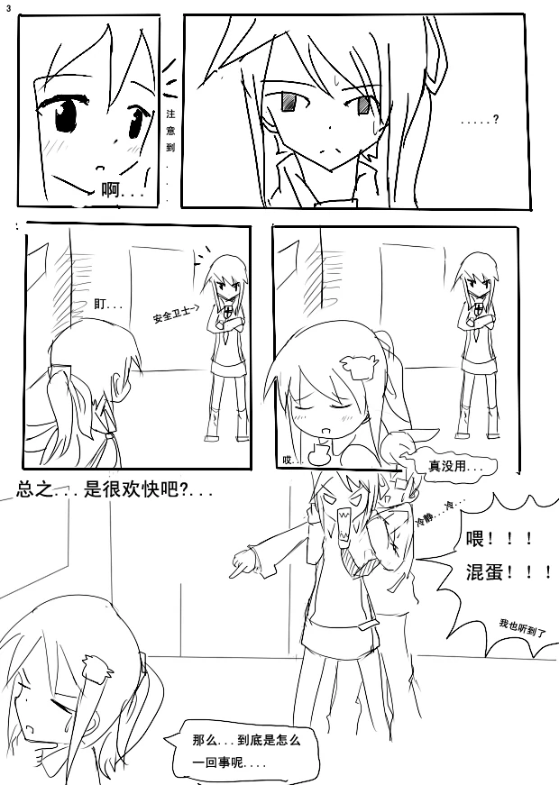 LoveOS 03 3.jpg