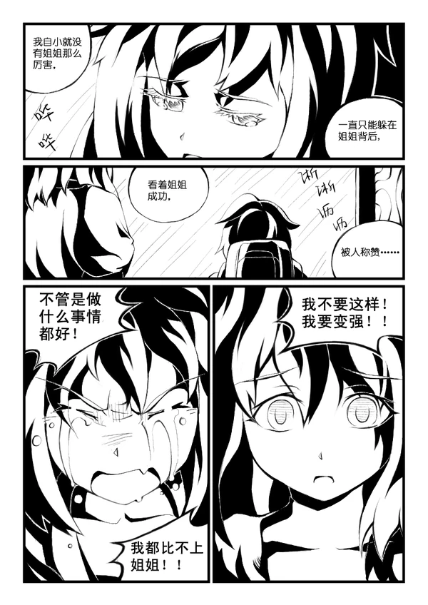 蝴蝶蜕变-01-11