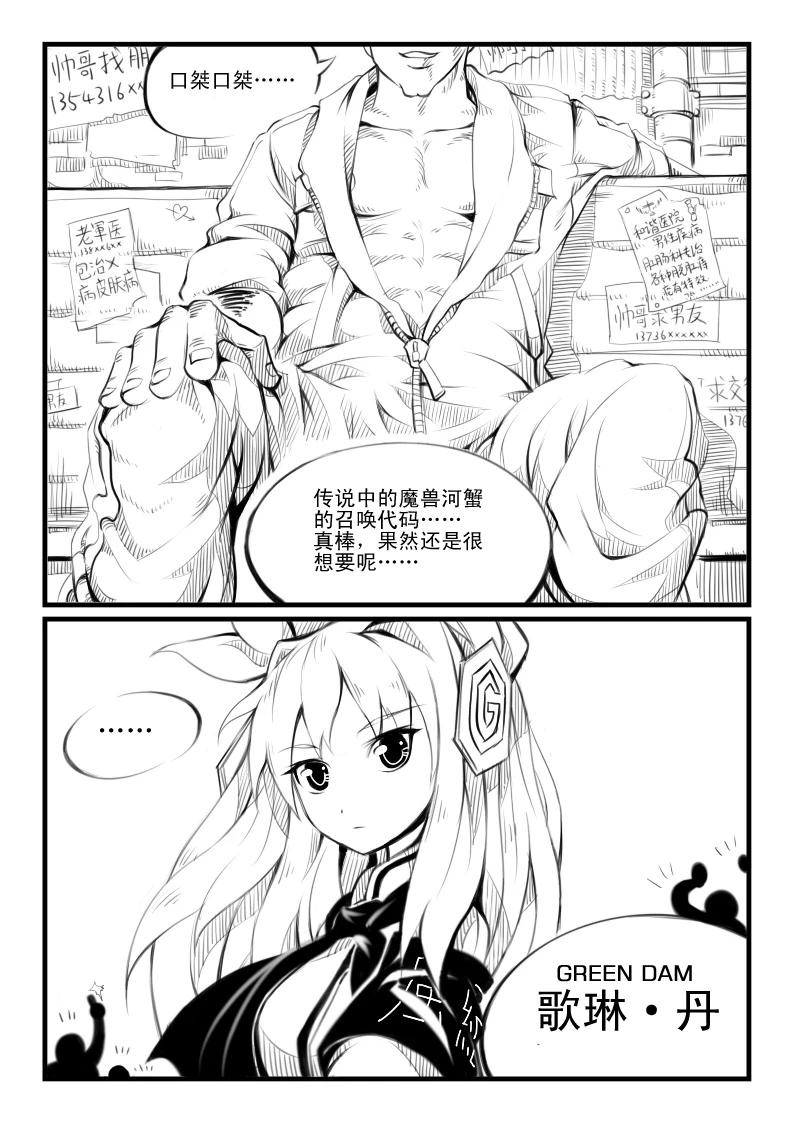 蝴蝶蜕变-01-26.jpg