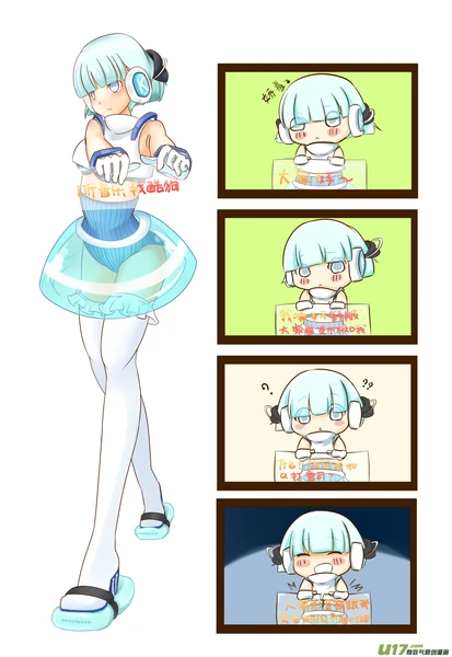 傲娇笨蛋绿⑧子-04-05