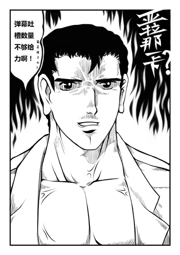 蝴蝶蜕变-02-24