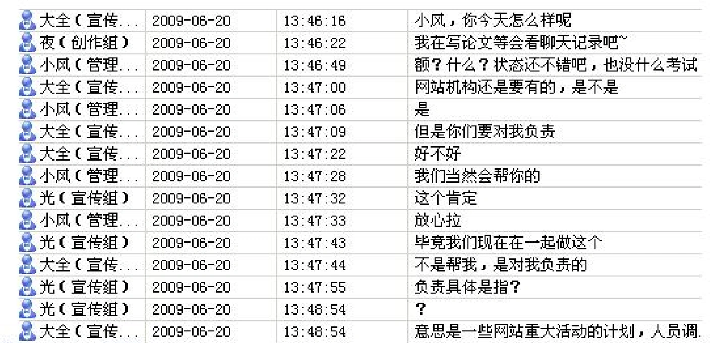 域名更改原因-03.png