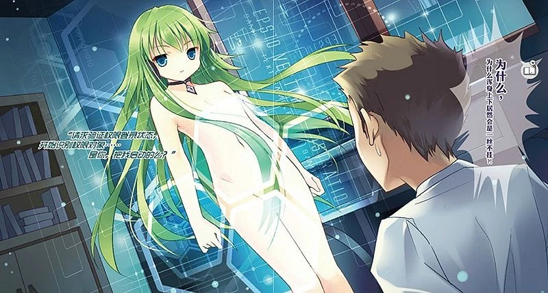 绿光使魔-彩插-01.jpg