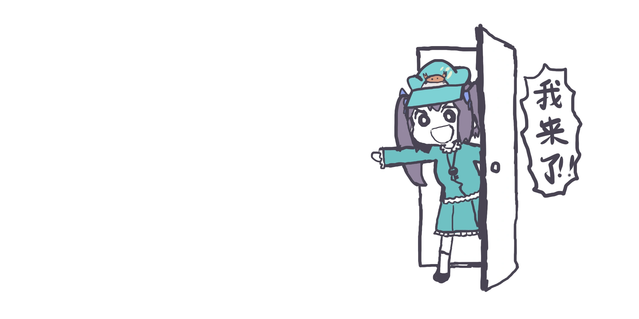 Garyi画风绿坝娘-开门(20210511151900).png