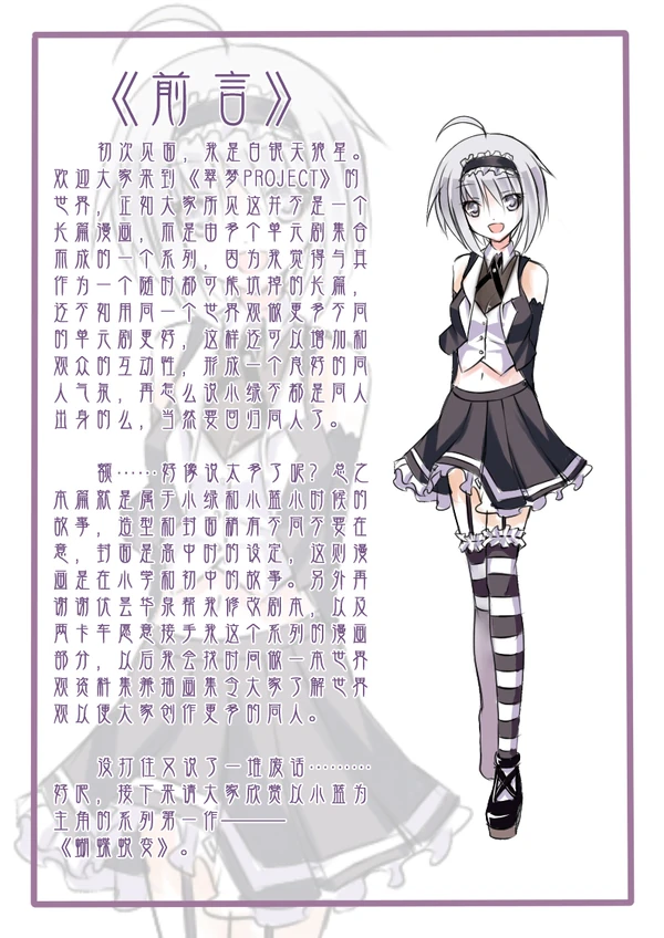 蝴蝶蜕变-01-00