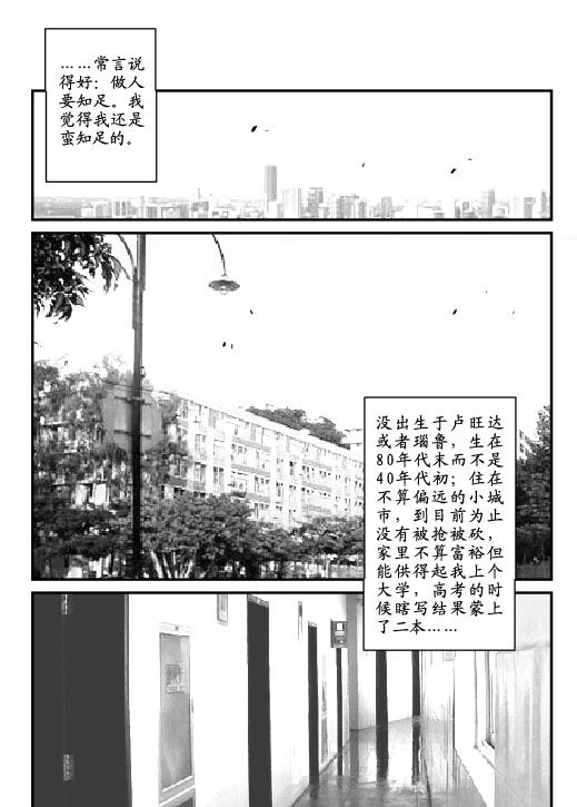 AC圣杯战争 01 07