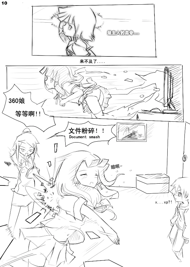 LoveOS 02 11