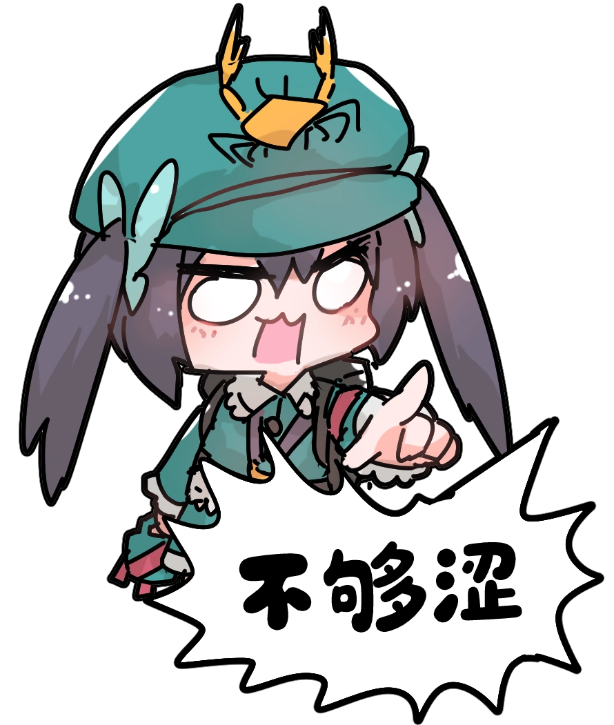 荧瞳-表情包-gldm-nzgd3.png