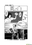 H禁止!绿坝娘-09-15.jpg (323 KB)