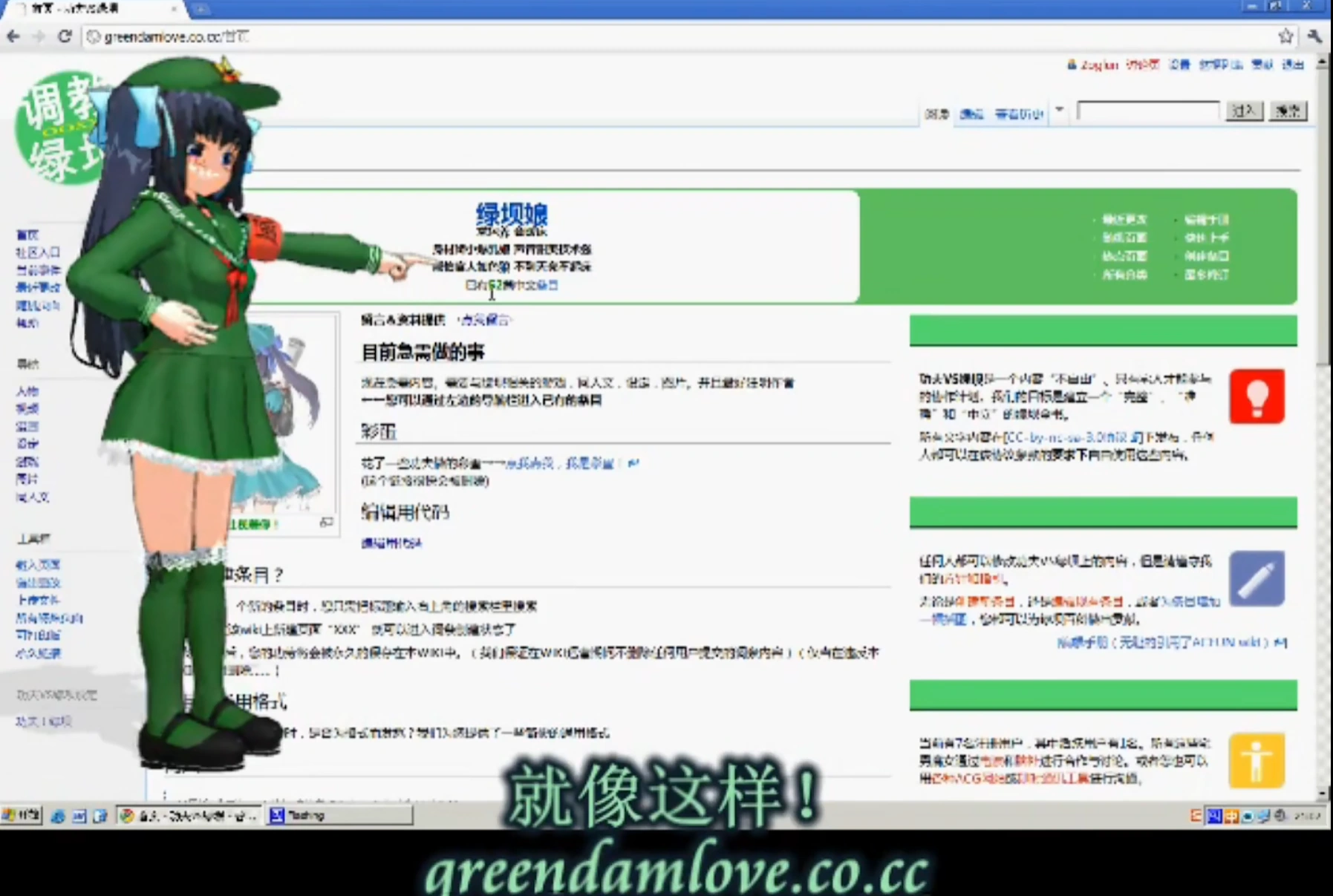 老娘又来和谐你全家啦！-2.png