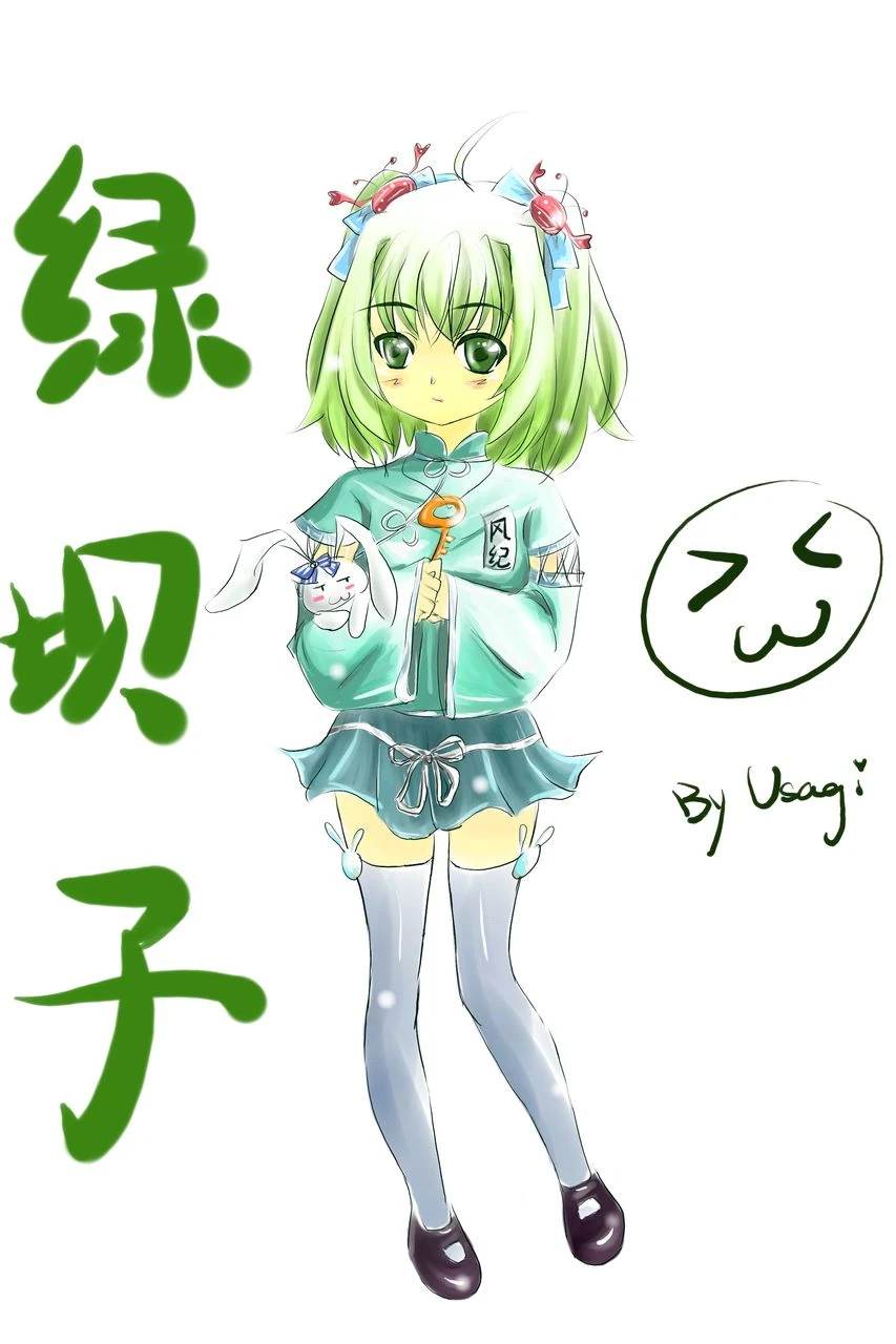 Usagi-1.jpg