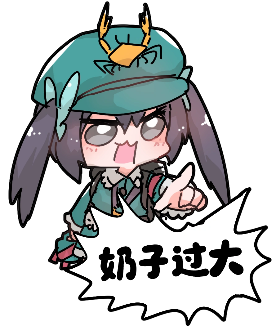 荧瞳-表情包-gldm-nzgd1.png