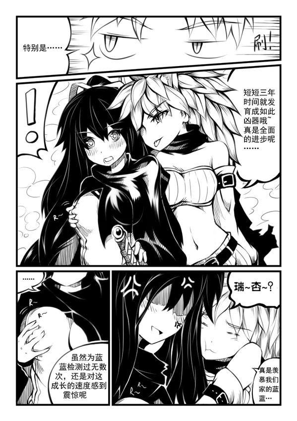 蝴蝶蜕变-03-06