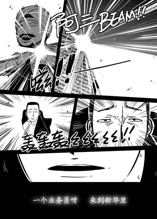 AC圣杯战争 01 16