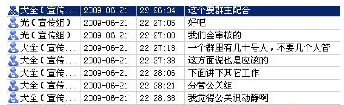 域名更改原因-11.png