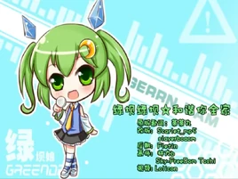 绿坝绿坝河蟹你全家v2-01