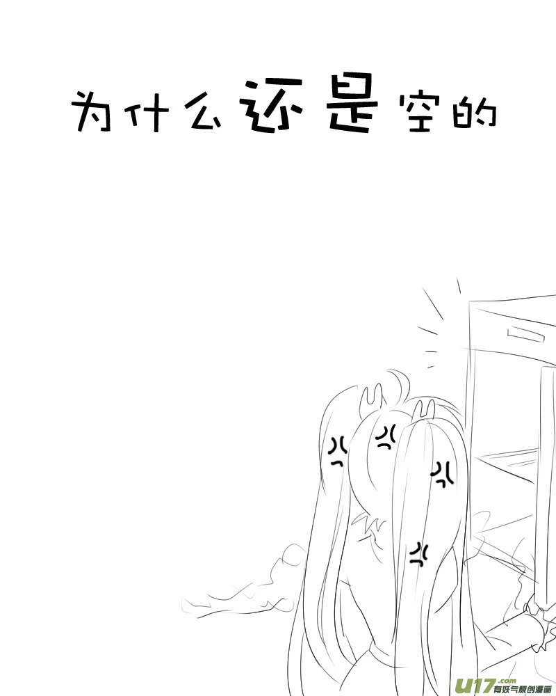 H禁止！绿坝娘-09-18.jpg