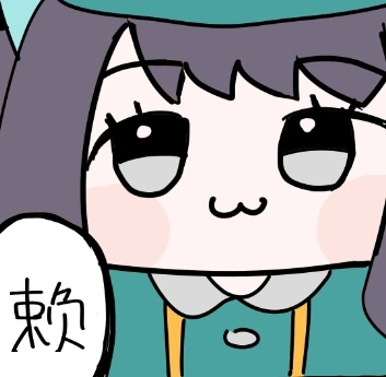荧瞳-表情包-lai.jpg