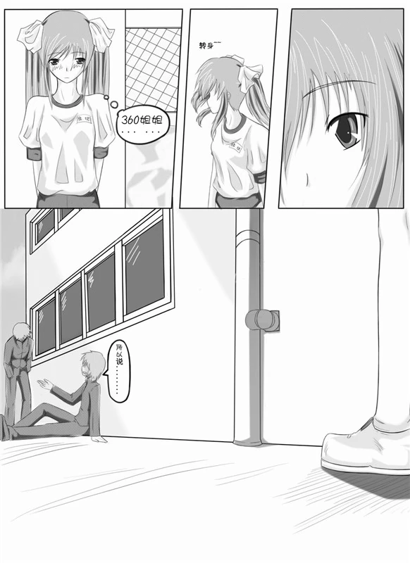 小绿百合本-10