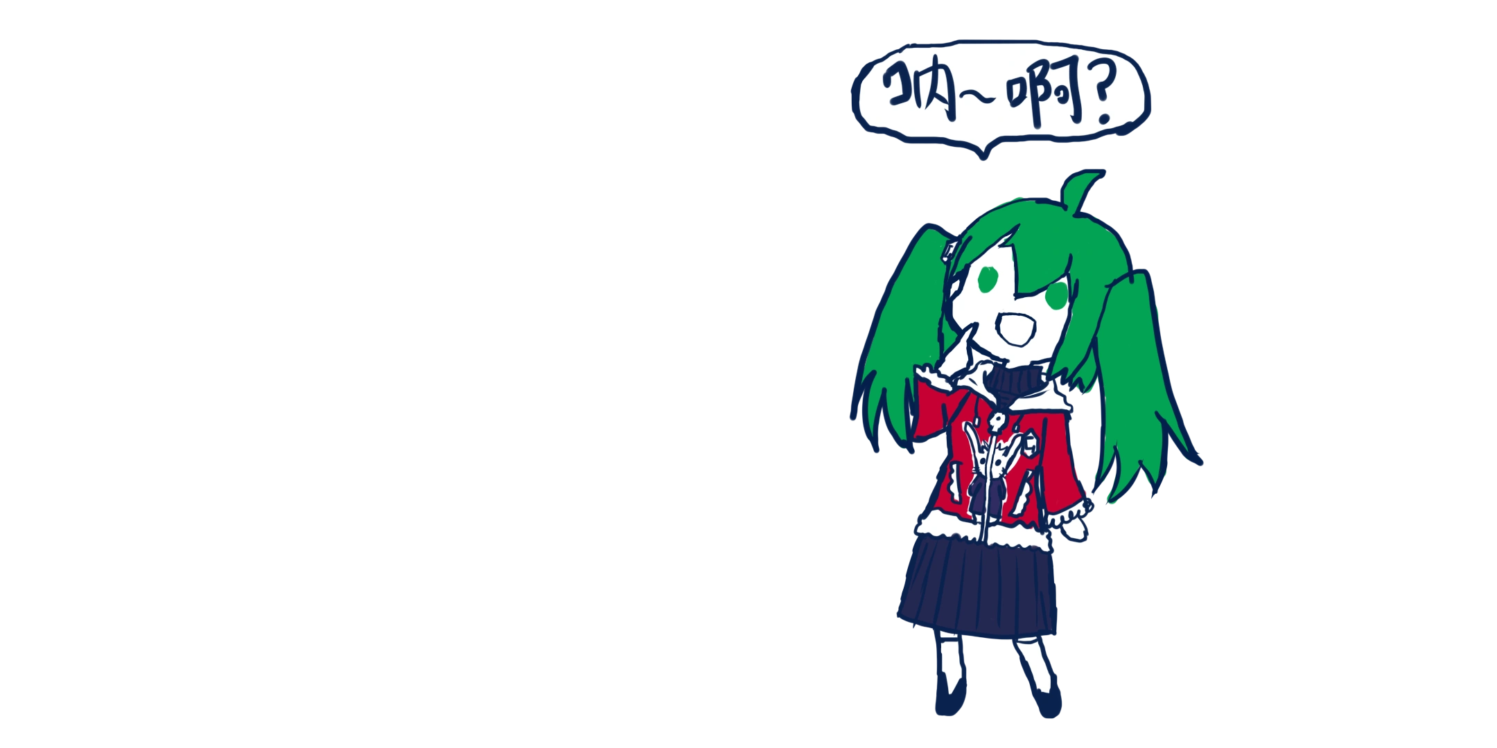 Garyi画风绿坝娘-呐-头向右1.png