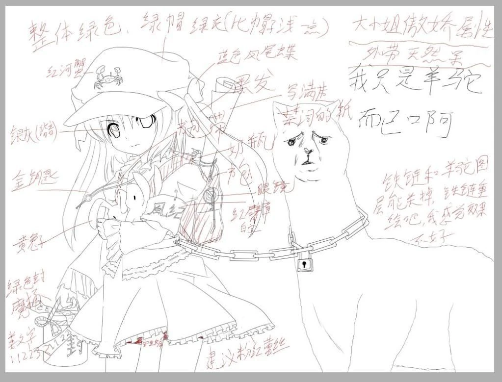 小米-200906-河童版绿坝娘线稿 公寓众设定稿.jpg