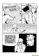 H禁止!绿坝娘-09-07.jpg (396 KB)