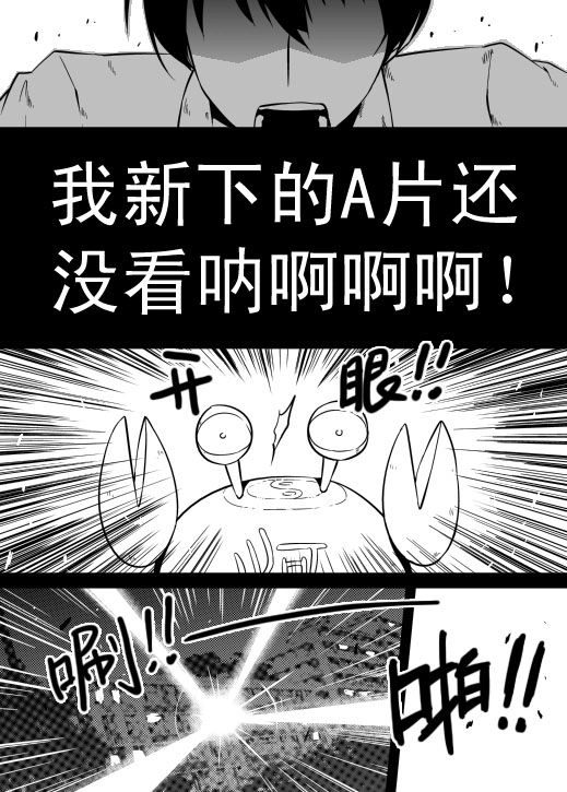 AC圣杯战争 01 24