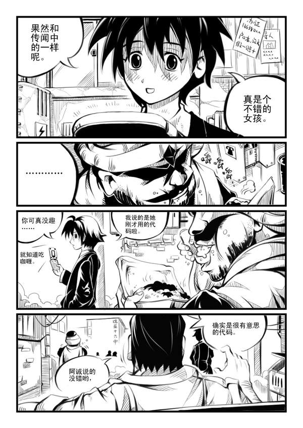 蝴蝶蜕变-01-25