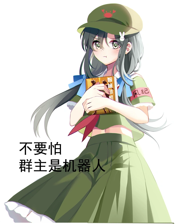 黄亦天版绿坝娘-低马尾长裙人设-智械危机.png