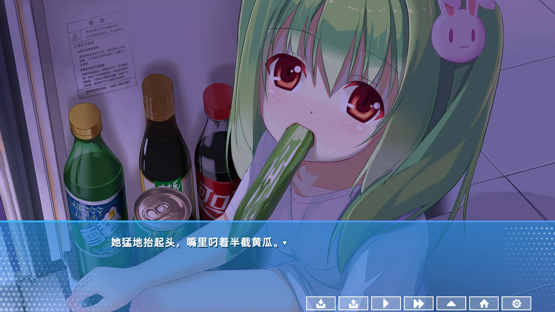 这里没有格林达姆 2.jpg