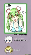 H禁止!绿坝娘-20-06.jpg (243 KB)