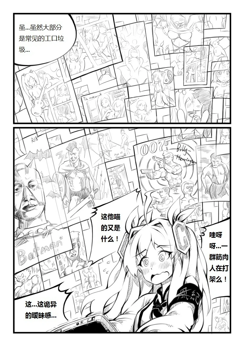 蝴蝶蜕变-02-09.jpg
