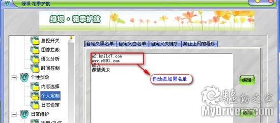 深度测评研究报告-26