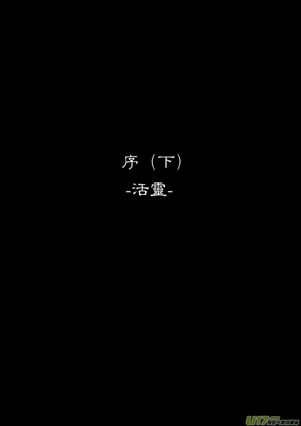 格林达姆-02-03