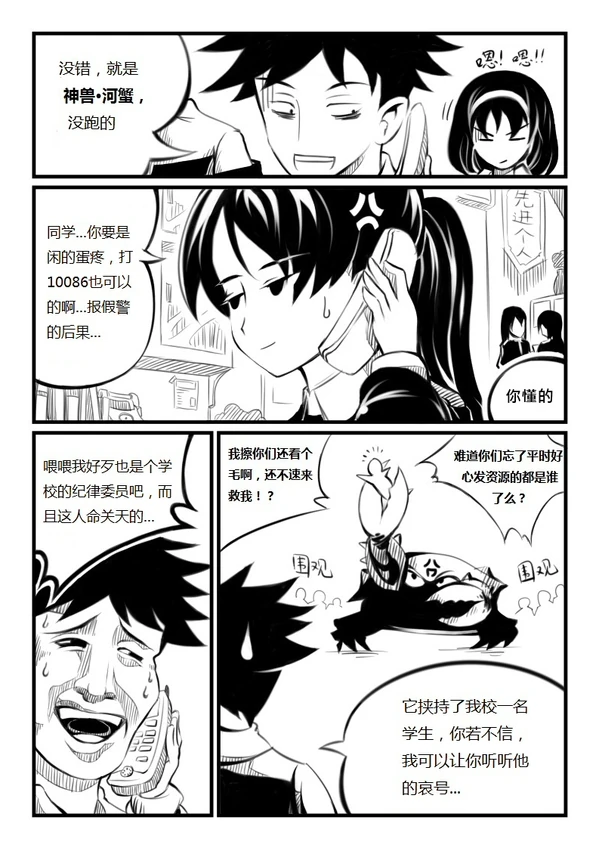 蝴蝶蜕变-02-03