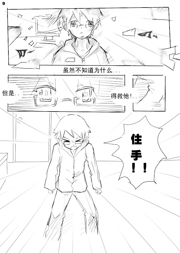 LoveOS 02 10