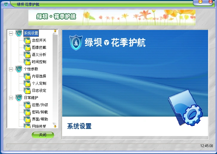 Image028.png