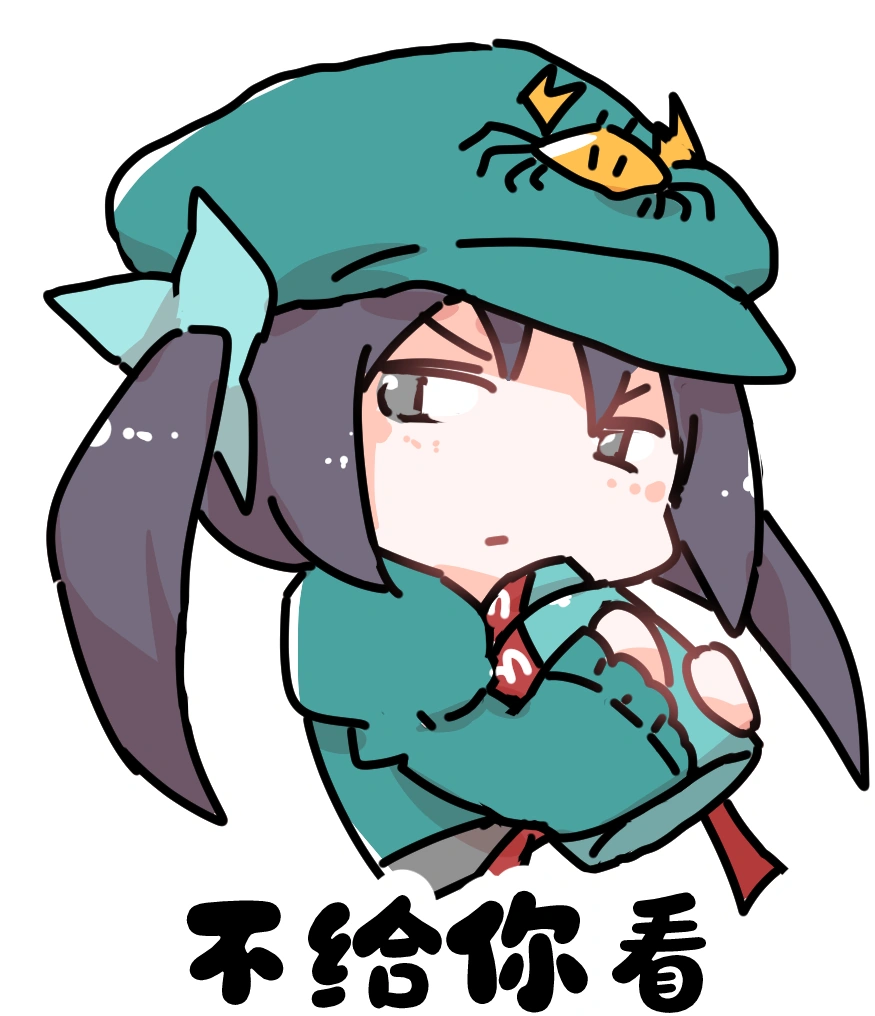 荧瞳-表情包-bgnk.png