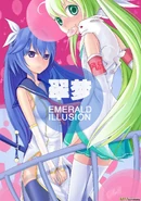 翠梦Project封面-2011-01.jpg (245 KB)