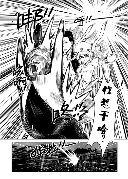 AC圣杯战争 03 03