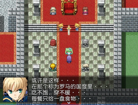苍绿の姬骑士2-06.jpg